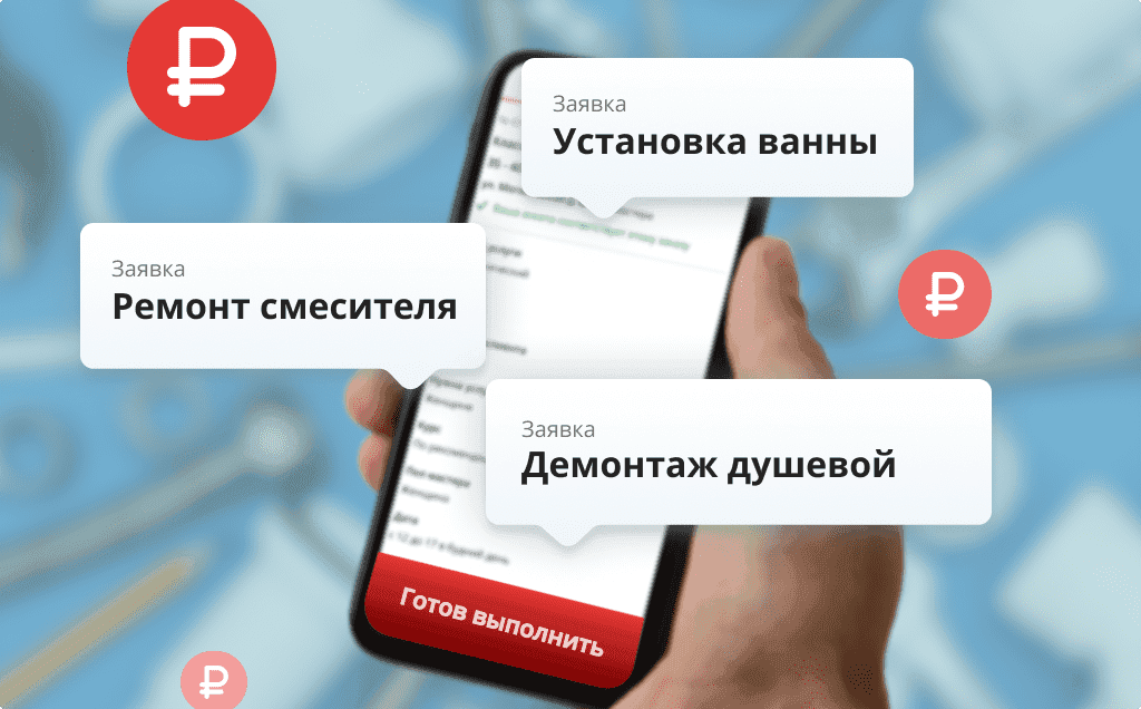 Зарабатывайте вместе с Redfiks